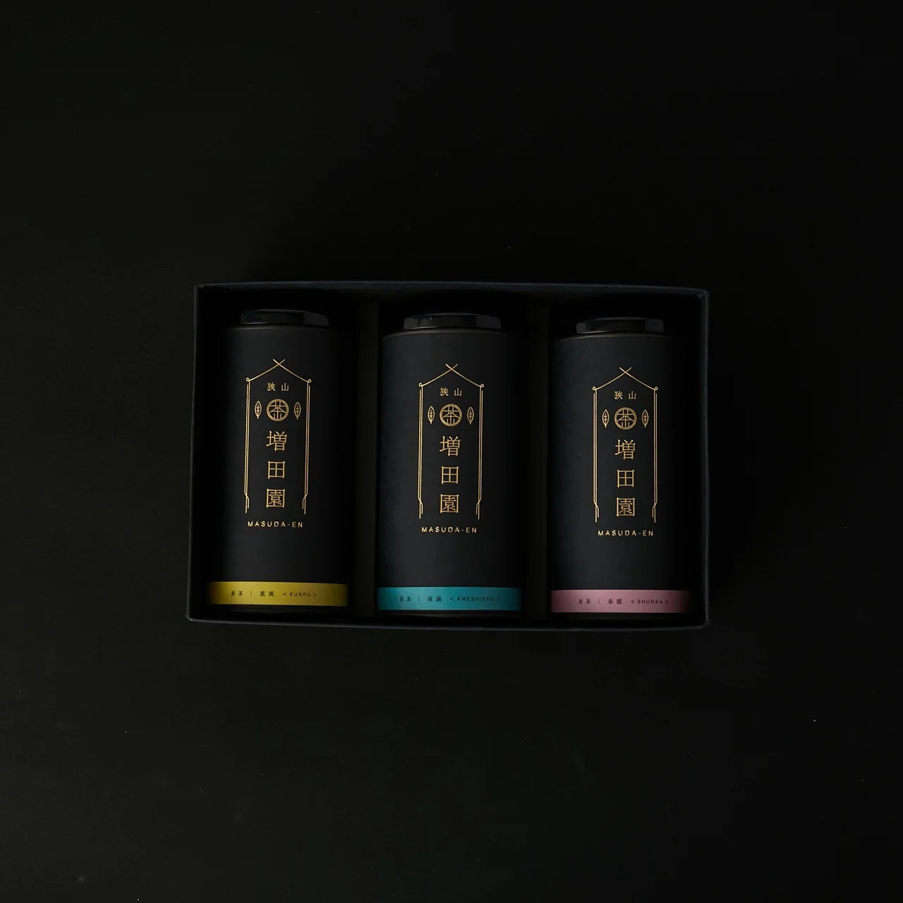 煎茶3種ギフトセット