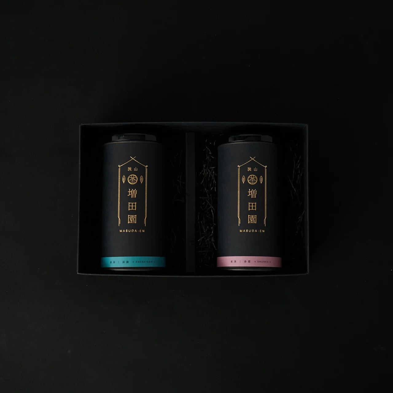 煎茶2種のギフトセット