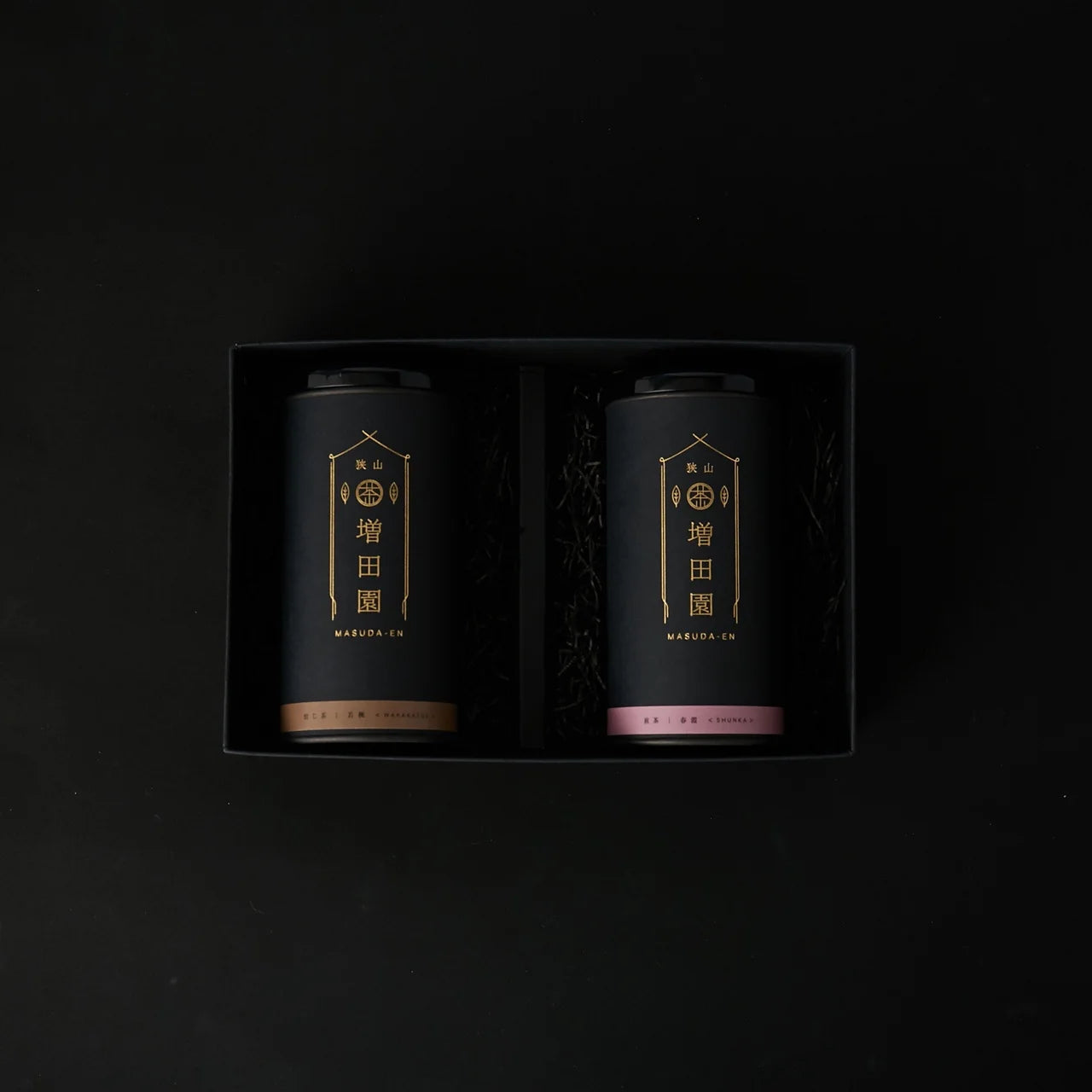 煎茶と焙じ茶のギフトセット